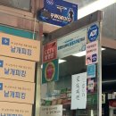대성복권 이미지