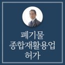 장업시스템