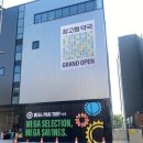 시원약국 이미지