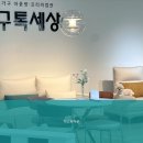 다스리가구