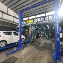 스마일자동차 공업사-1 이미지