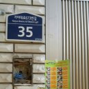 성주장터돼지국밥 이미지