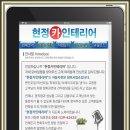 파워정비공업사 이미지