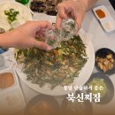 북신시장1길 이미지