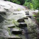 구암약수터 이미지