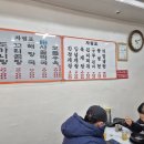 왔다 설렁탕 이미지