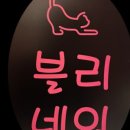 네일블리 이미지