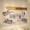 홈포유부동산공인중개사사무소 이미지