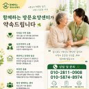 대덕로스 | [대전 대덕구 법동 방문요양]대전 낭월동 라밸리정육식당 돼지갈비 후기