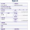 신조인쇄