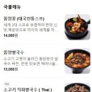 타이반쩜광명점
