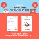 진세호행정사사무소 | 사회복지사 자격으로 인력사무소 유료직업소개사업 등록증 발급