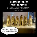 4378 | 와인스토리 와인클래스 후기 샤블리 가르나차 메를로 / 와인살롱