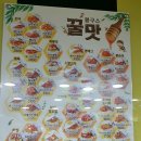 봉구스밥버거 영남대점 이미지