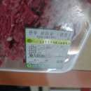 정남진 축산 이미지