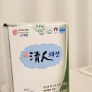 청인 | 청인쾌장 솔직후기 성분 보고 더 마음에 들어요