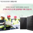 (주)한국나이스기술단 이미지