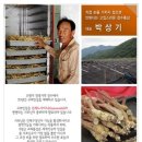 장수고려홍삼