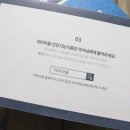 감초인력 네이버블로그