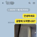 참한 결혼정보 이미지