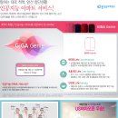 대방노블랜드작은도서관 이미지