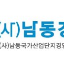 제이씨텍(주)