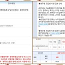 2024년3월15일 맑음 - 완이 군 신검, 인이 군 운전병 합격. 이미지