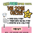 광교사과나무요양보호사교육원 네이버블로그