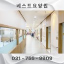 성남요양원, 가정적이고 따스한 분위기
