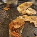냉꽃삼 - 아산시 모종남로22번길 10 | 냉꽃삼
