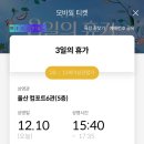 연말 ! ☃️☃️☃️