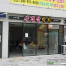 디프광고기획 이미지