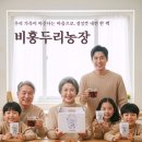 울림농장 네이버블로그