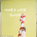 영사진관 - 동구 서남로 4 | 아이 프로필사진 서대문구 사진관 영사진관 세돌촬영 후기