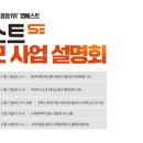 메가공무원 경찰전문관 이미지
