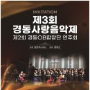 경동센터-1 이미지