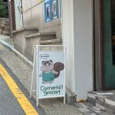 코너힐그로서리