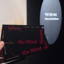 이태원 중심 | 이태원 전시 나를 담은 자리 Where the Mind Blooms 후기