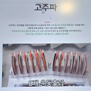 방배우성 | 편하게 누워만 있어도 건강하게 다이어트! 서울강남 제이알센터 방배점 – 하체슬리밍 80min 프로그램 후기