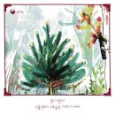 울산사랑의지팡이 이미지