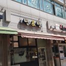 영파여고 앞 이미지