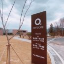 의령농장 | 의령 카페 베스트 TOP 10 추천