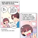 과연 잭스나 감독의 저스티스 리그는... 이미지