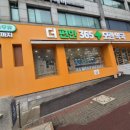 가까운편한약국 이미지