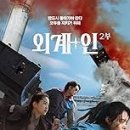Korea Happy Together Travel 이미지
