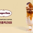 커피홀릭 이미지