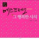 행복이 피어나는 카페 이미지