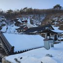 치악산에서 본 겨울 사찰의 아름다움 이미지