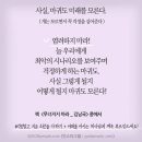 미스바