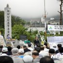 해남항일운동추모비 뉴시스